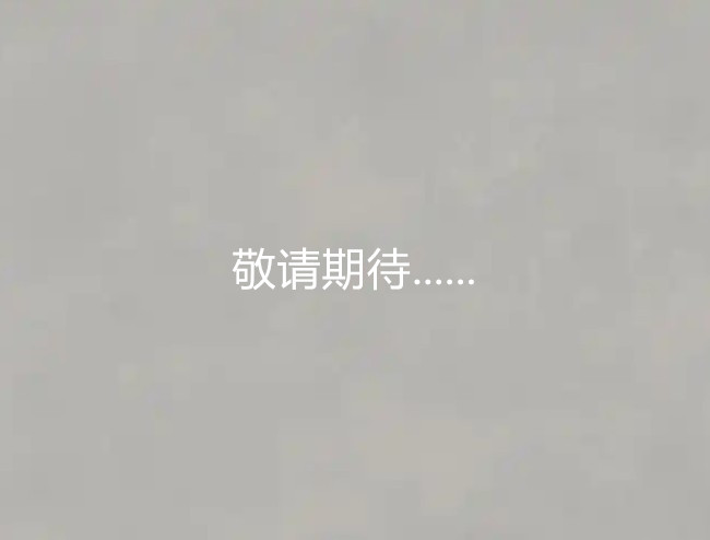 數(shù)智濾油機