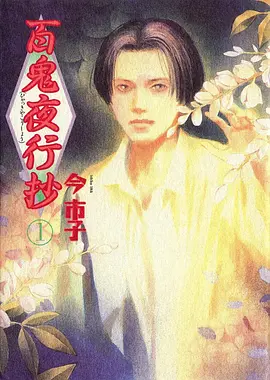 动漫新番出海官方译制观察